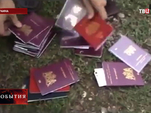 Паспорта пассажиров упавшего самолета "Малайзийских авиалиний" Boeing 777