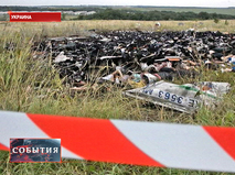 Место падения Boeing 777 "Малайзийских авиалиний"