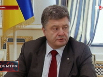Президент Украины Петр Порошенко