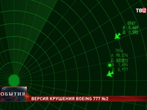 Инфографика: вторая версия крушения Boeing 777 "Малайзийских авиалиний"