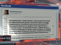 ��������� � Facebook ���� ��������