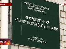 Больница 5 волгоград краснооктябрьского района официальный сайт