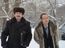 Небо падших