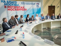 Мэр Москвы Сергей Собянин на встрече с доверенными лицами партии "Единая Россия" в Москве