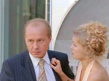 Ванечка