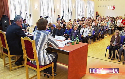 В десяти округах Москвы пройдут встречи жителей с главами управ