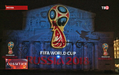 ФИФА объявила время начала матчей ЧМ-2018 и Кубка Конфедерации 2017 года