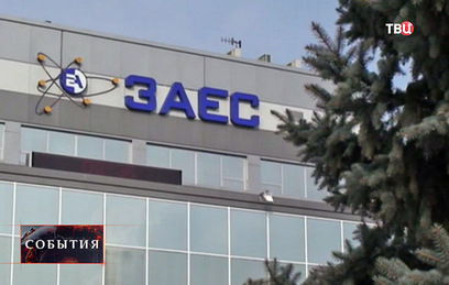 Украина рассчитывает на увеличение поставок американского ядерного топлива