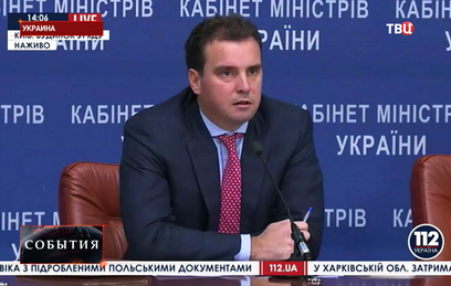 Украина готова обсудить с Россией взаимодействие в сфере таможенного регулирования
