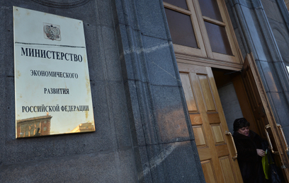 МЭР: попавшие под санкции банки справились с проблемами