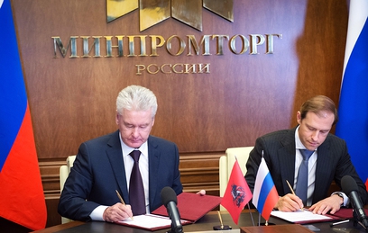 В Минпромторге заметили плюсы от падения рубля