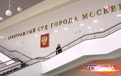 Суд арестовал средства "Уралвагонзавода"
