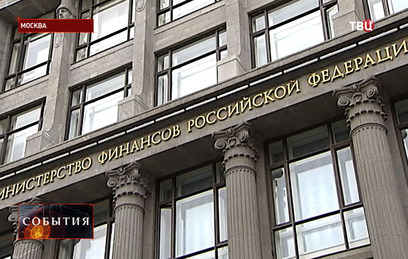 Минфин ожидает инфляцию в 10,5-11% по итогам года