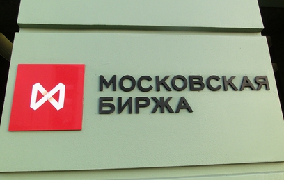 Сайт Московской биржи возобновил работу