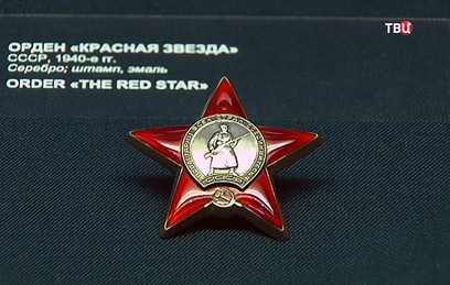 КПРФ хочет запретить иностранным компаниям использовать красную звезду