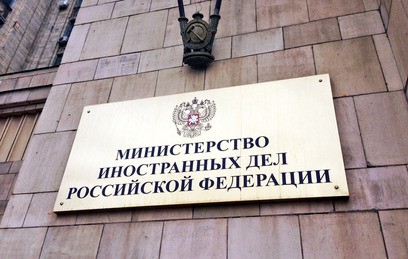 МИД РФ: неопровержимых доказательств применения Дамаском химоружия нет