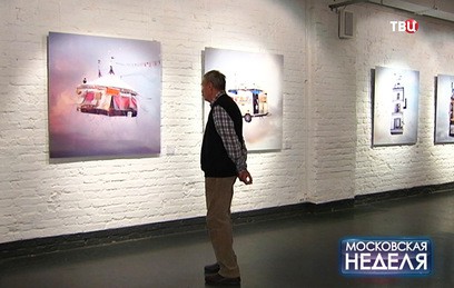 В Москве открылась выставка Лорана Шеера "Летающие дома"