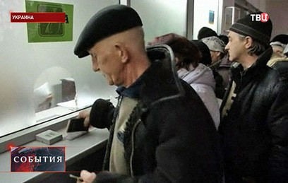 Bloomberg: Россия финансово поддерживает ДНР