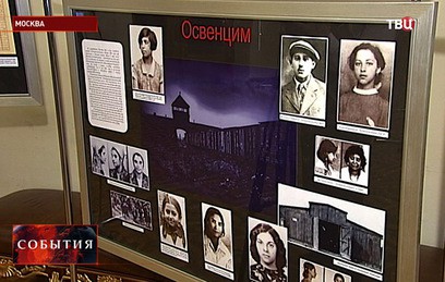 В театре "Ромэн" открылась выставка "Цыганская трагедия"