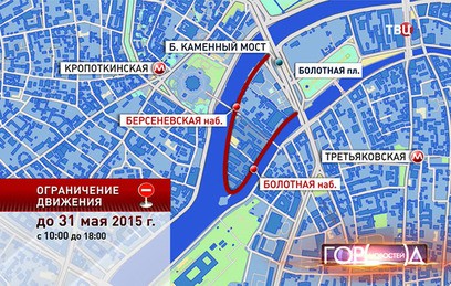 На «Красном Октябре» ограничат движение автомобилей до конца мая