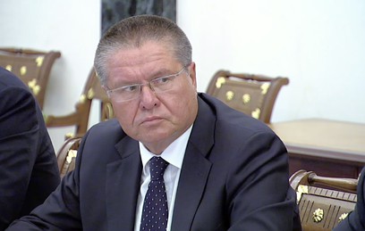 Улюкаев: годовая инфляция опустится ниже 10% во II квартале 2016 года
