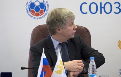 Николай Толстых поблагодарил сотрудников РФС за работу