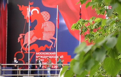 В Москве проходит церемония открытия 37-го ММКФ