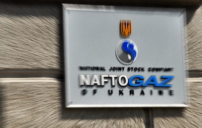 "Нафтогаз" попросил аванс у "Газпрома" за транзит газа в Европу