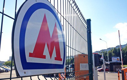 Перехватывающие парковки у метро перешли на новый график работы
