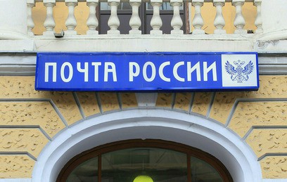 Испытание почтой — через что проходят письма, сняли на видео в Якутии