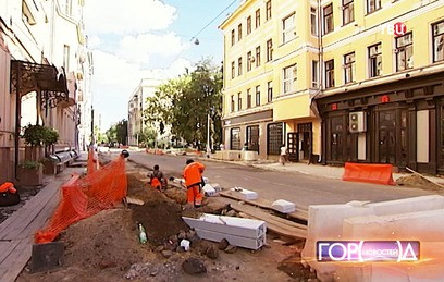 На улице Спиридоновка в Москве проходит глобальная реконструкция