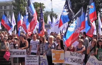 В Донецке отмечают вторую годовщину провозглашения ДНР