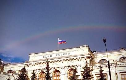 Центробанк увидел признаки стабилизации в экономике