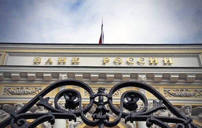 Банк России отозвал лицензию у московского "Регнум Банка"