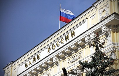 Прибыль российских банков в январе-октябре составила 192 млрд рублей