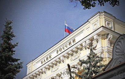 Набиуллина анонсировала рост экономики только во второй половине 2016 года