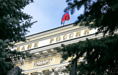 Источник: граждане РФ потеряли в НПФ в 2016 году около 33 млрд руб. накоплений