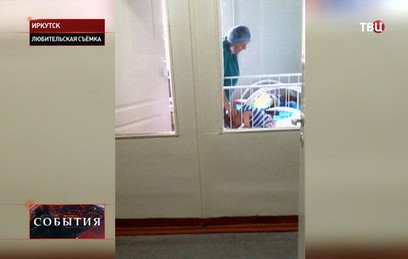 В больнице Иркутска медсестра избила мальчика-инвалида из детского дома