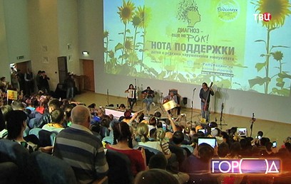 Рок-музыканты устроили концерт для пациентов детской клинической больницы