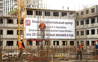 С.Собянин: Строительство крупнейшего в Европе перинатального центра могут завершить в 2016 г.
