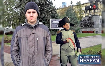 В Москве можно сфотографироваться с цифровыми двойниками исторических личностей