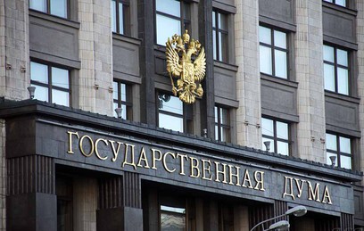 Законопроект о продлении бесплатной приватизации до 1 марта 2018 года внесен в Госдуму