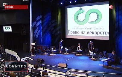 В Москве обсудили проблемы лекарственного обеспечения