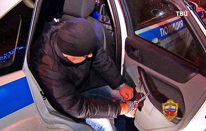 В центре Москвы задержали банду автоподставщиков