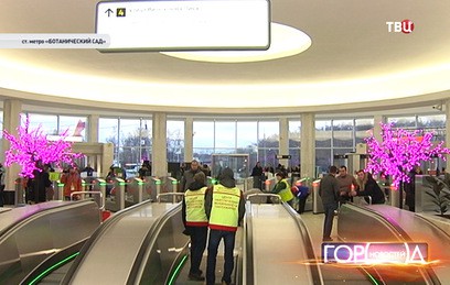 Открылся южный вестибюль станции метро "Ботанический сад"