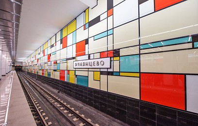Около 100 км новых линий метро построено в Москве с 2011 года