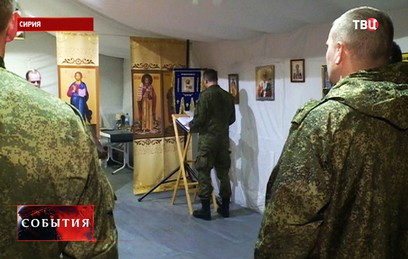 На российской военной базе в Сирии прошла рождественская служба