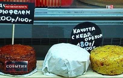 В российских регионах активно налаживают выпуск отечественных продуктов
