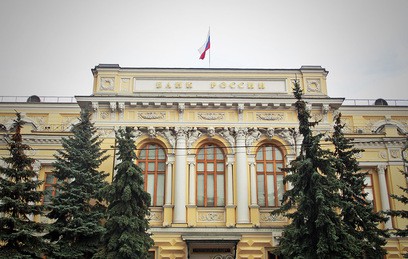 ЦБ готов применить меры для обеспечения финансовой стабильности