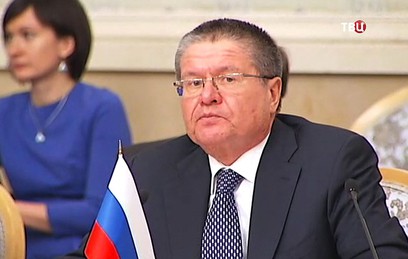 Улюкаев назвал условия отмены российских контрсанкций